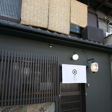 染 Sen 五条一貫町 Gojo-Ikkannmachi Kyoto Exterior photo